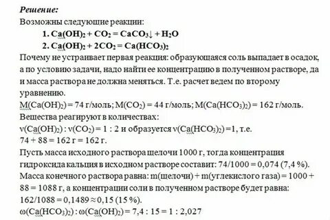 Угарный газ и гидроксид натрия