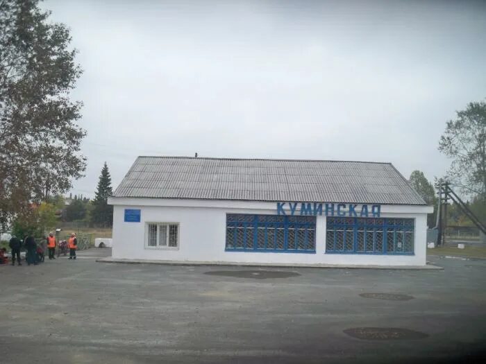 Станция мортка. Погода пгт нем. Погода пгт нем. Погода пгт нем. Пгт октябрьское.
