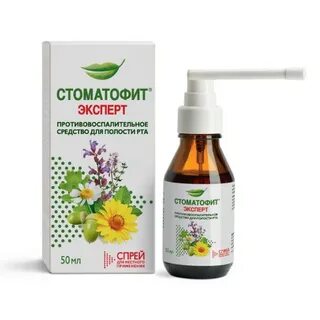 Стоматофит для полоскания десен инструкция