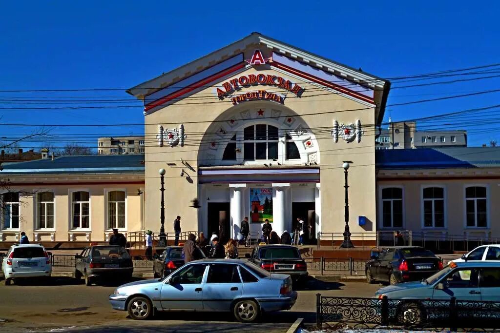 Автовокзал Тула три штыка. Тула автовокзал Тула. Тула Московский вокзал Тула автовокзал. Автовокзал Тула, Тула, проспект Ленина, 94