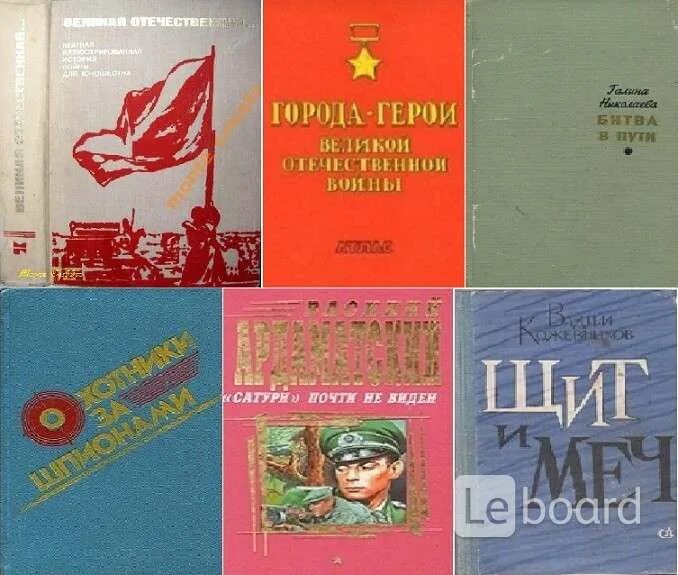 Цена войны книга. Книга военный финансиста. Книга Чайка про войну.