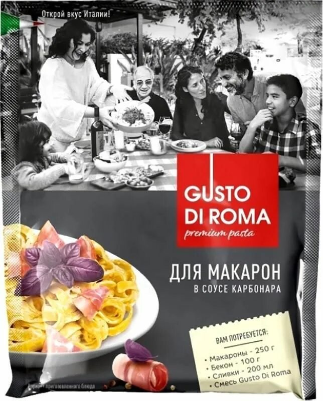 Gusto di roma приправа для макарон. Gusto di roma смесь. Gusto di roma fusilli (спирали) из твёрдых сортов 450 г. Gusto di roma fusilli спирали из твёрдых сортов 450. Gusto di roma смесь.