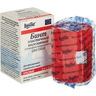 Бинт эластичный вариант