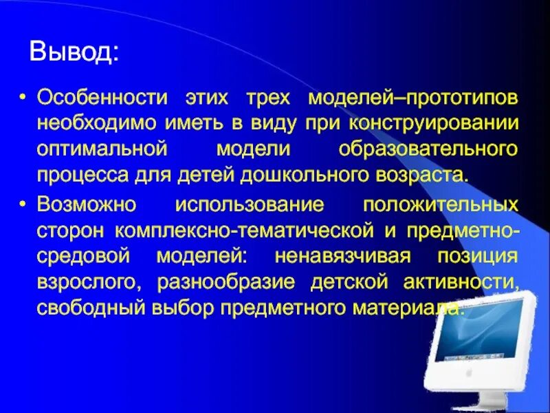 Специфика предметного содержания