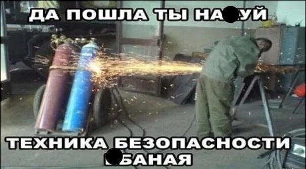 Вари давай