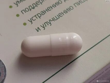 Хелинорм отзывы пациентов