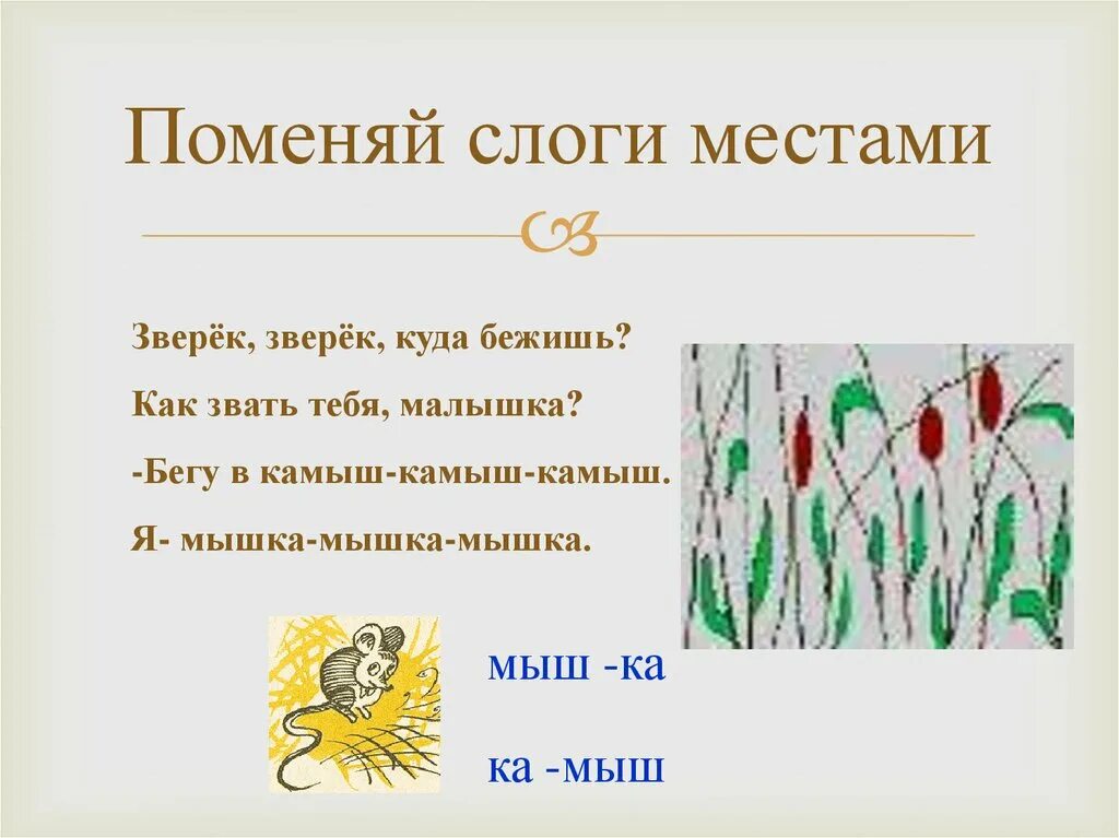 Непродуктивные суффиксы. Слова с суффиксом ач. Разбор слова корень суффикс окончание. Правописание суффиксов существительных. Правила приставка корень суффикс окончание 3 класс.