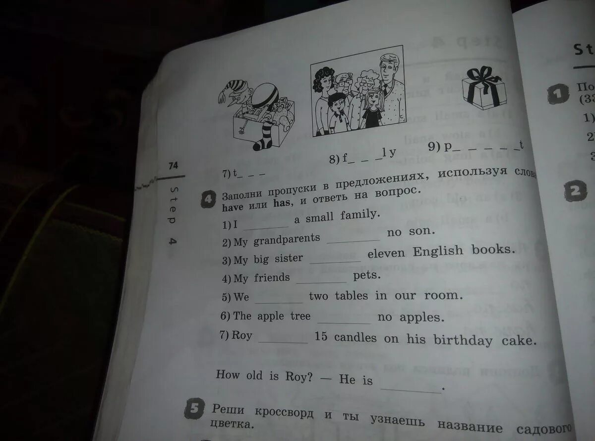 Закончи предложения используя форму глагола. Заполни пропуски. Заполни пропуски в предложениях. Заполни пропуски английский язык. Задание заполнить пропуски.