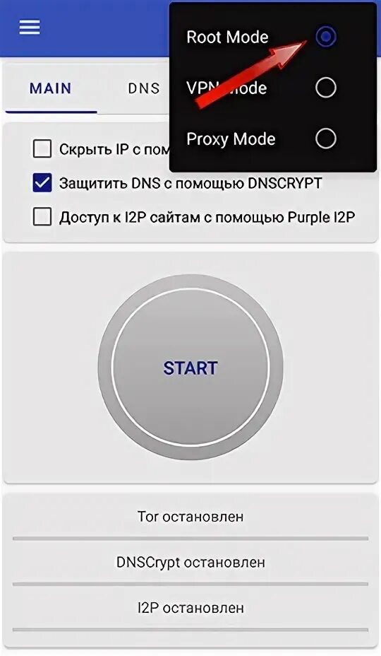 Как изменить ttl на андроид