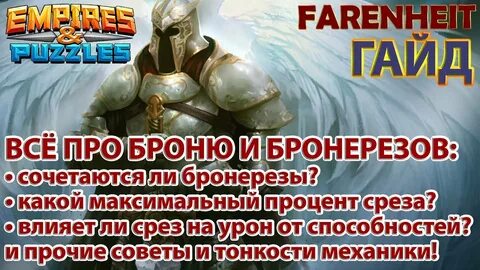 Империя советы