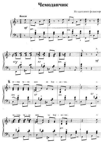 музыка чемоданчик. школа сергея граня чемоданчик. чемоданы граня. игорь иванов-запольский 2003 - пиковая дама. виниловые пластинки в коробке.