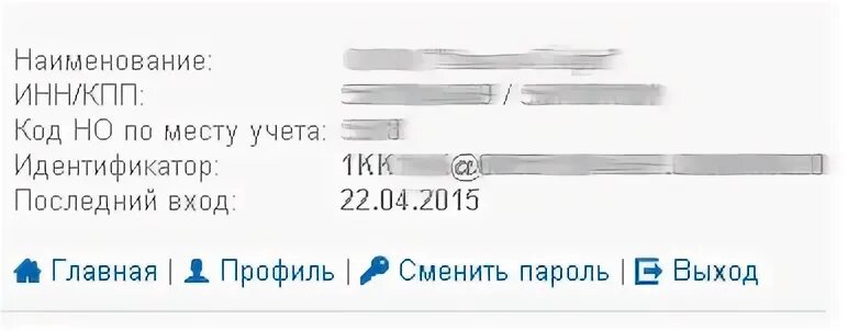 Зарегистрированного сертификата и не присвоен идентификатор абонента