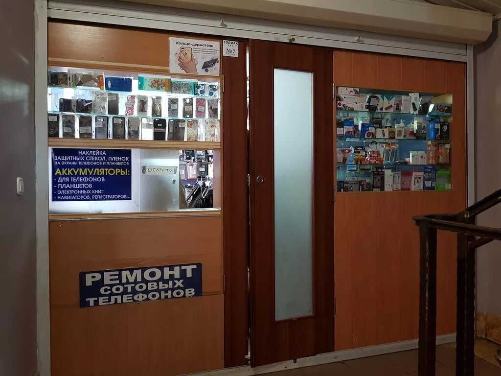 Фрунзе режим работы. Фрунзе режим работы. Фрунзе режим работы. Люблинская. Невинномысск ул.