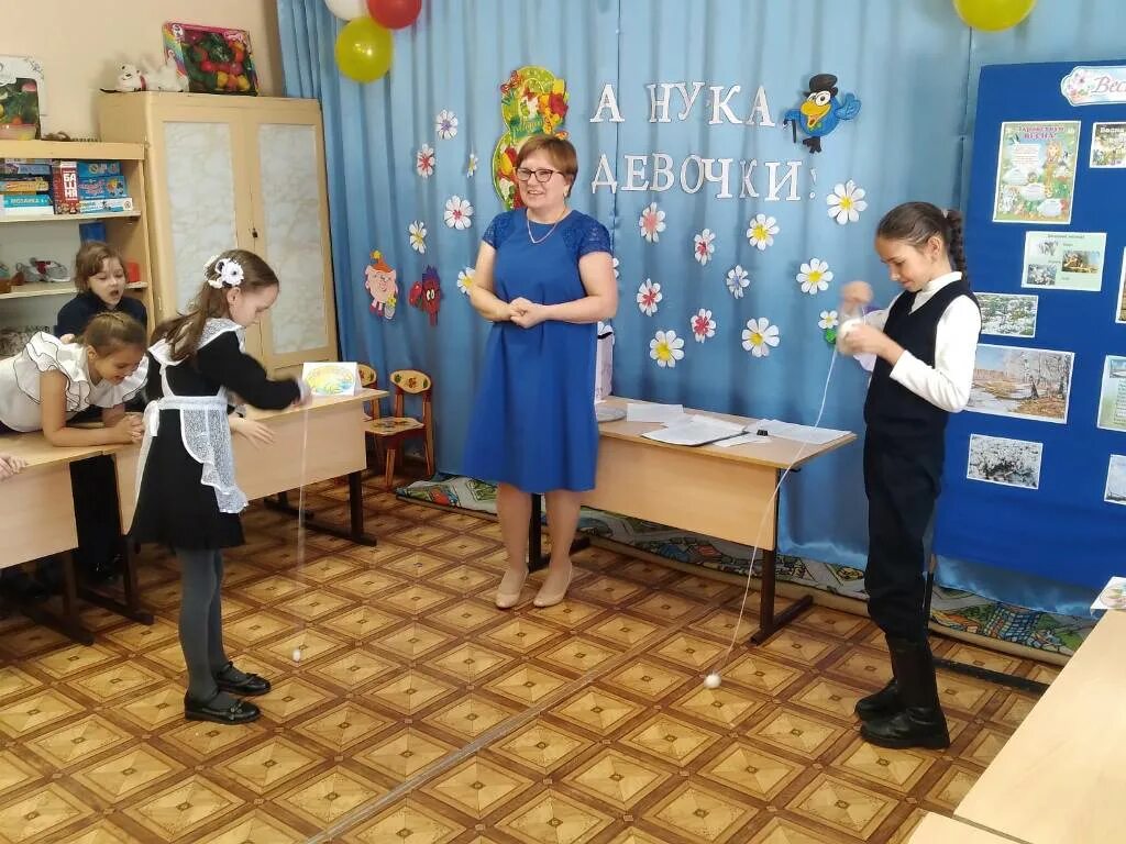 Развлекательная программа а ну ка девочки. А ну ка мальчики и девочки. а ну-ка девочки конкурсная программа. а ну-ка девочки в начальной школе конкурсы. презентация а ну ка девочки.
