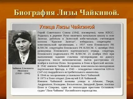 Назовите имя этого человека