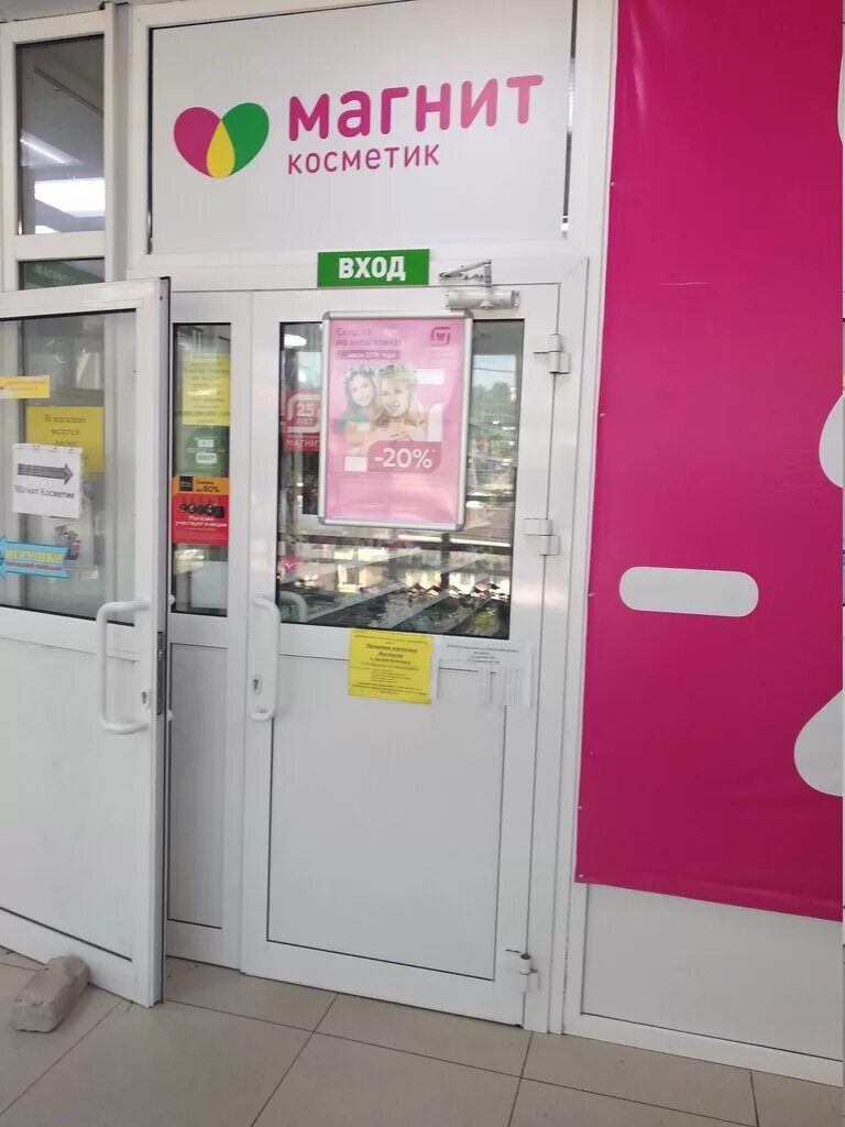 Косметика архипо осиповка. Платный пляж джубга между архипо осиповкой. Архипо осиповка море с горой. Поселок архипо-осиповка краснодарский край. Черное море архипо осиповка.