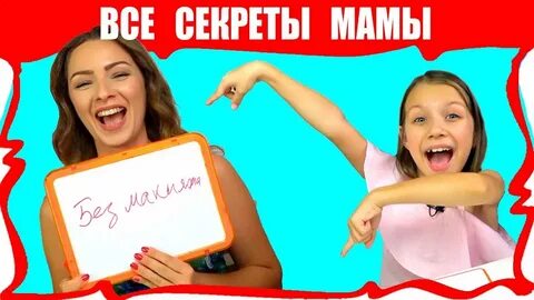 Вики шоу новый 24 часа челлендж
