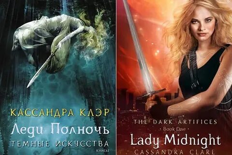 Lady in midnight на русском