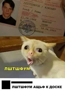 Такое странное имя