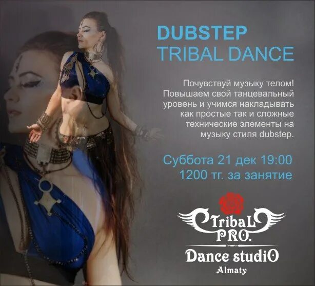 Лилия азиатская трайбл дэнс. Искусственный интеллект Tribal Dance. Фото Лилия Tribal Dance. Вацок почувствуй музыка