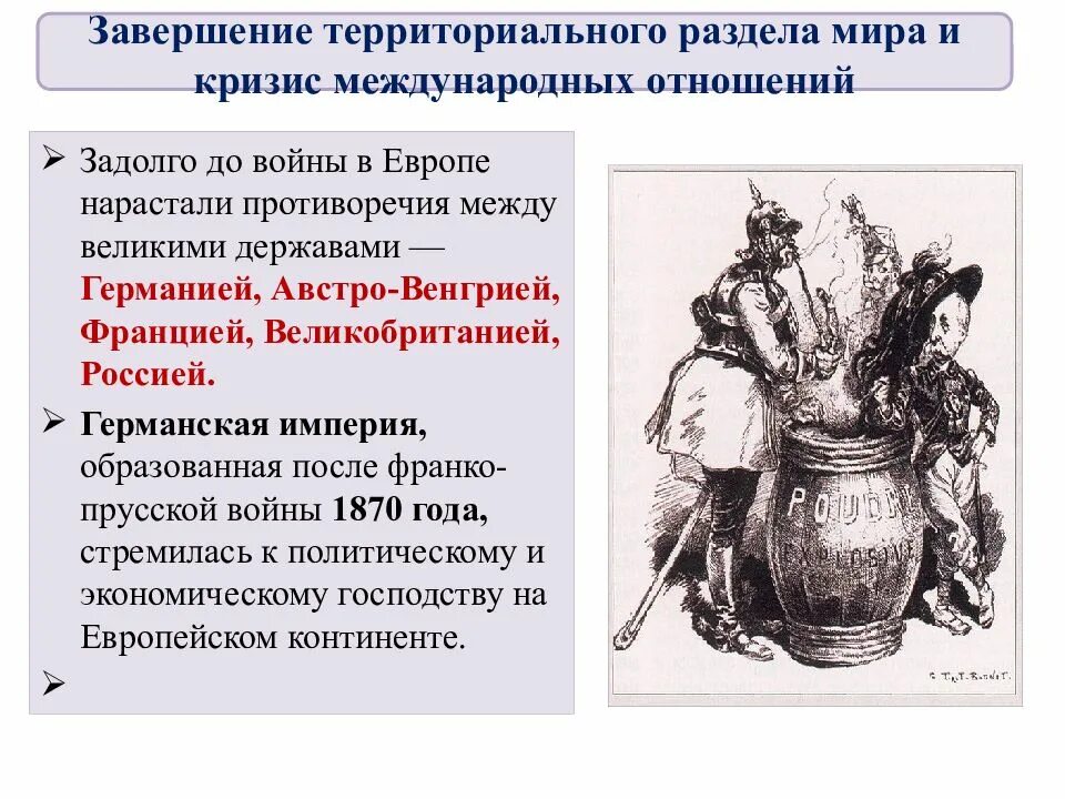 Экономика ссср в 60-80 годы. Это кризис характеризуется обострением противоречий. Нарастать противоречие. Нарастать противоречие. Нарастать противоречие.