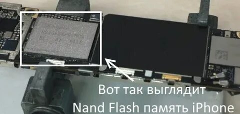 Флеш память на айфон
