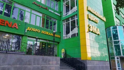 Бульвар каталог