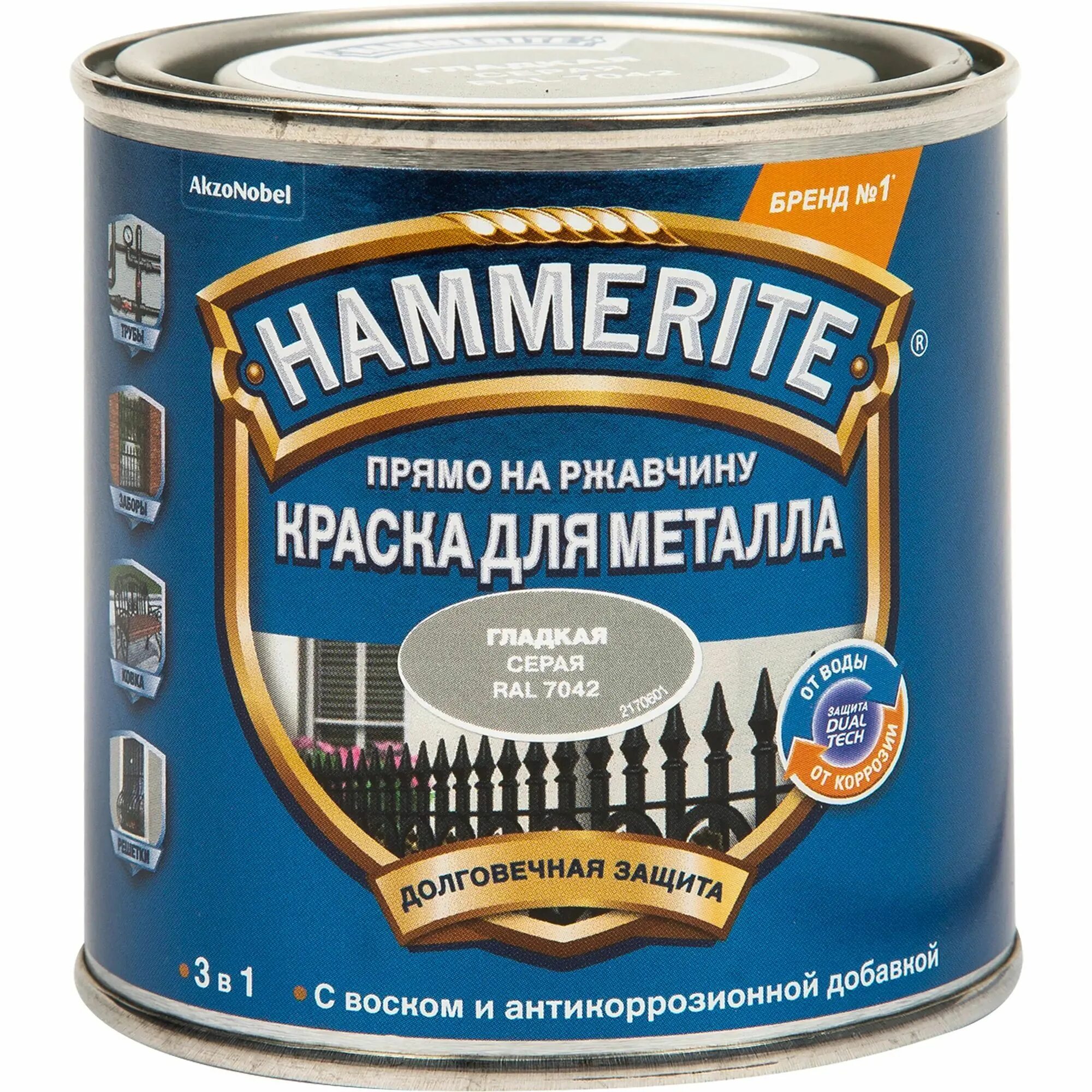 Hammerite цвет серый. Hammerite 5093763. Хамерайт эмаль серая. Краска Hammerite молотковая темно синяя. Hammerite по ржавчине