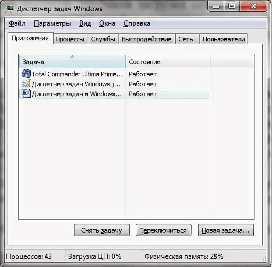 Программа перезапускающая процесс windows
