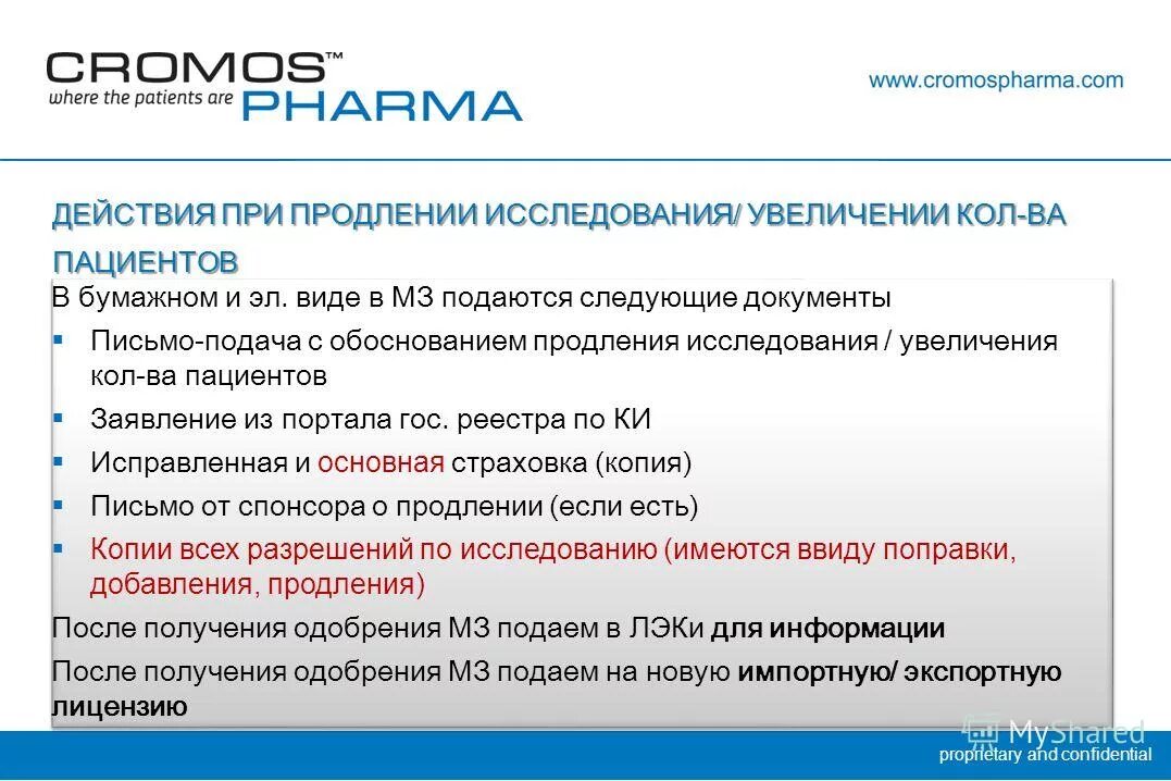 Виды по. Проприетарное и свободное по. Проприетарные ос. Выберите разновидности проприетарных программ. Примеры проприетарного программного обеспечения.
