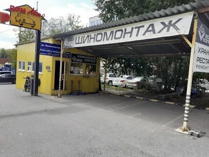2000 колес
