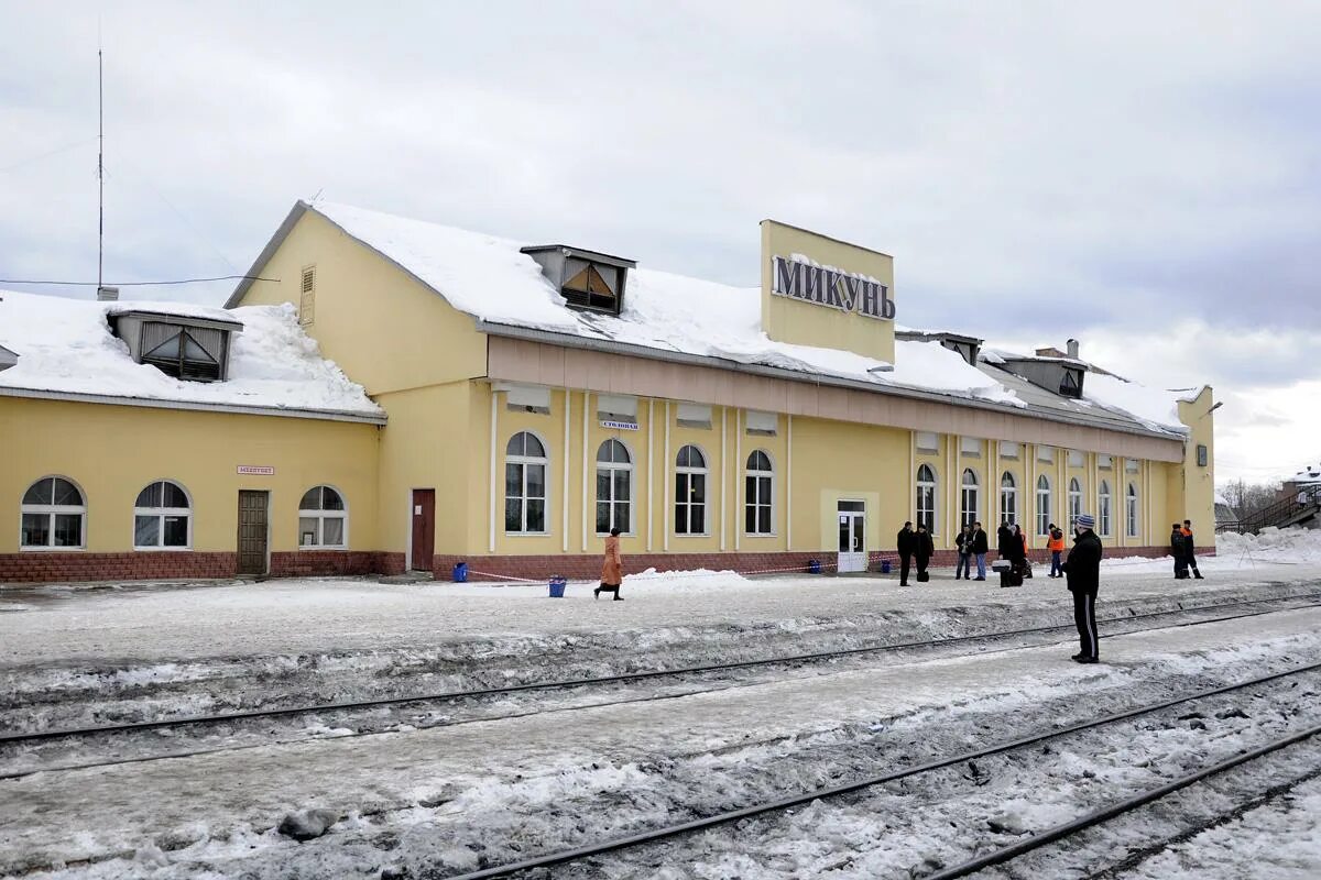 Республика коми железные дороги. Станция Микунь Республика Коми. Железнодорожная станция Микунь. Микунь ЖД вокзал. Вокзал город Микунь.