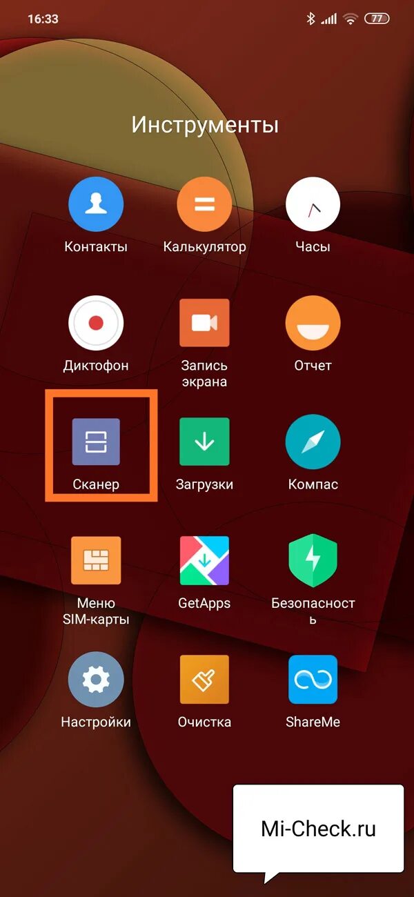 Есть приложение xiaomi. Магазин приложений xiaomi. как на сяоми установить приложение. приложение для скачивания приложений ксиаоми. xiaomi getapps приложение.