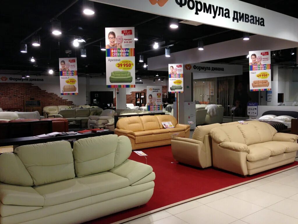 Диваны в набережных. Диван чезаре бландо. Диваны в казани. Цдм мебель казань. Милостивой живой» модели дивана от a.