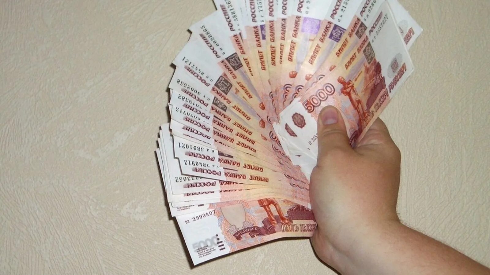 250 тыс. Взять кредит 250 тысяч рублей. Взять кредит 250 тысяч рублей. Взять кредит 250 тысяч рублей. Деньги в женских руках.