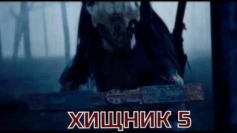 Кошачий хищник 5