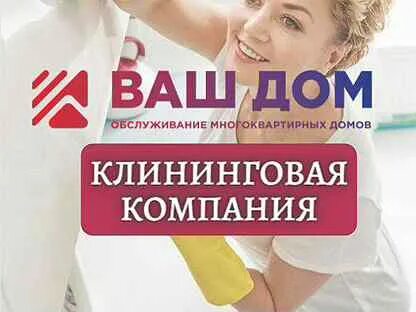 Итоговое собеседование 2023. Авито ленинск-кузнецкий подработка. Продавец кулинарии магнит. Ленинск кузнецкий вакансии работа для женщин. Ленинск кузнецкий вакансии работа для женщин.