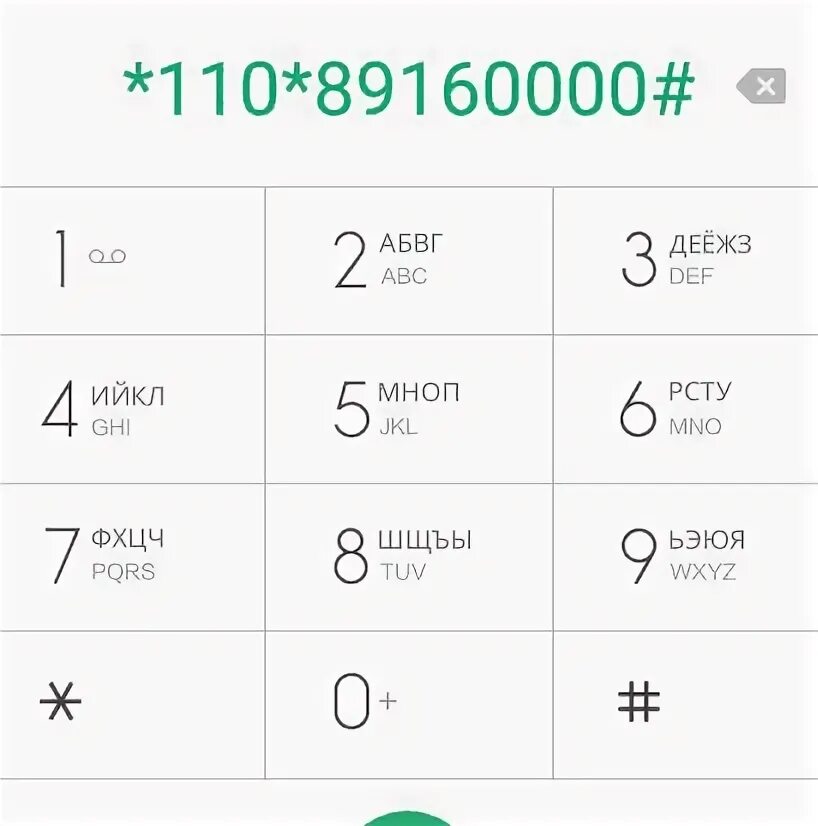 Тп летай