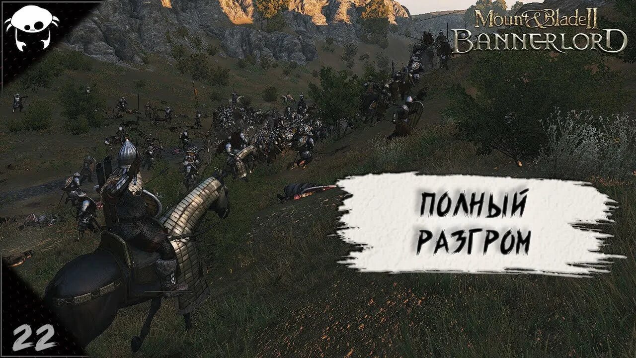 Копье Mount and Blade 2 Bannerlord. Mount and Blade 2 конный лучник билд. Mount and Blade 2 Bannerlord самый лучший лук. Маунт блейд новый еще. Прохождение маунт маунт