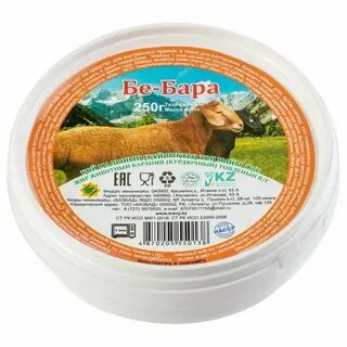 Баранина жир