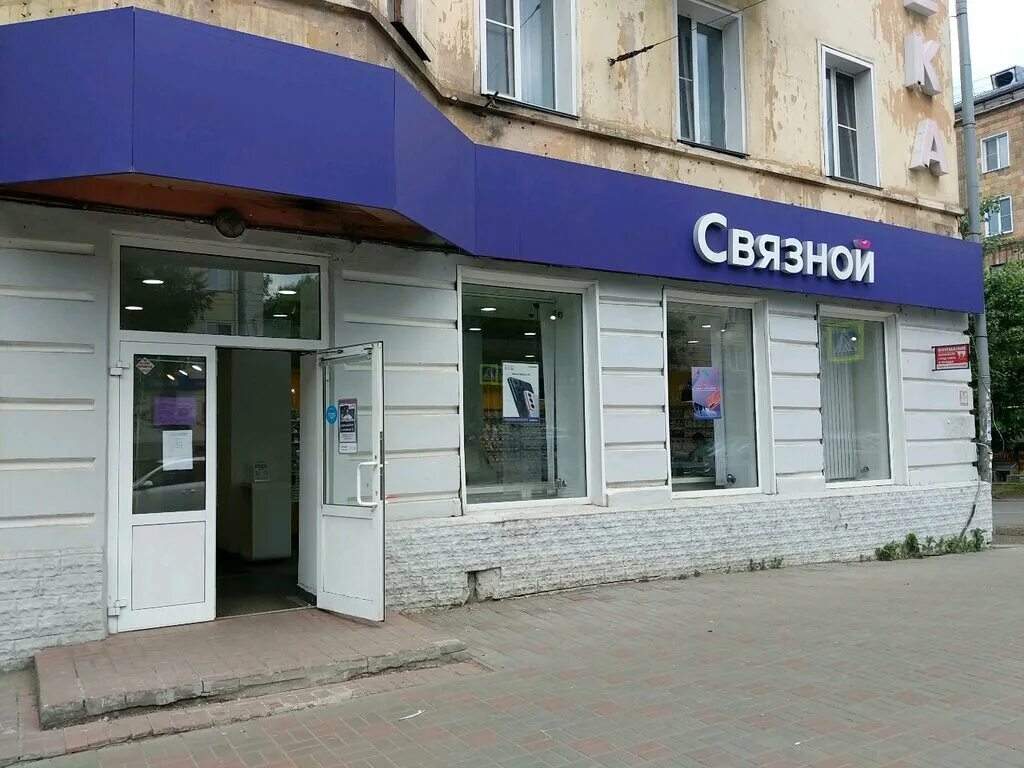 Салон связи киров