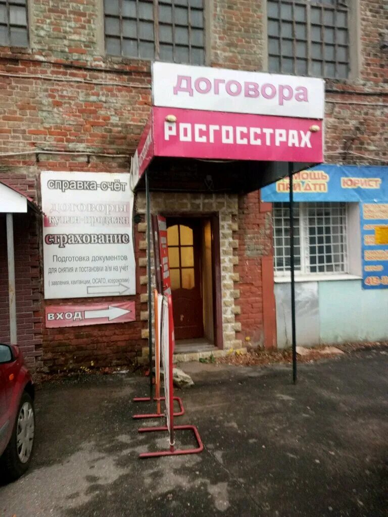 7. станиславского 7 нижний. станиславского 7 нижний новгород. станиславского 7 нижний. отель бобо нижний новгород.