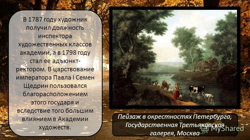Приемы сатирического изображения. Какие из художественных средств использует щедрин. Салтыкова-щедрина «для детей изрядного возраста»;. Основные художественные приемы. В чем особенность сказок салтыкова щедрина.