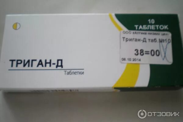 Триган д от чего. Триган-д таблетки 100шт. пачка триган д. обезболивающие триган д. таблетки обезболивающие триганде.