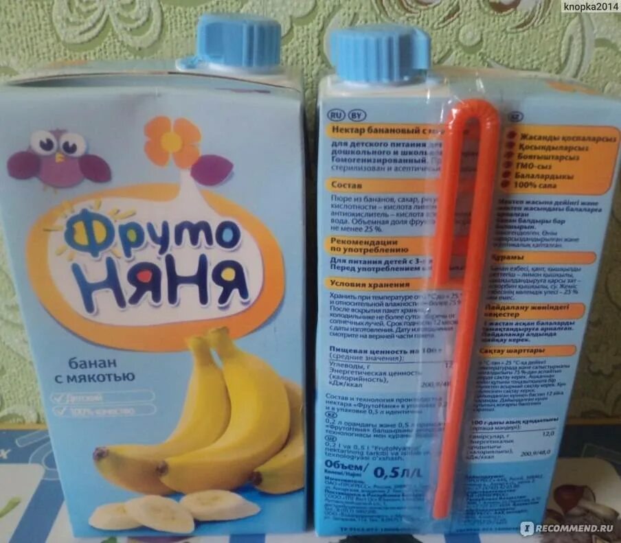 Сок ФРУТОНЯНЯ банан. ФРУТОНЯНЯ банан сок маленький. Когда давать банан в прикорм ребенку. ФРУТОНЯНЯ банановая 0.5.