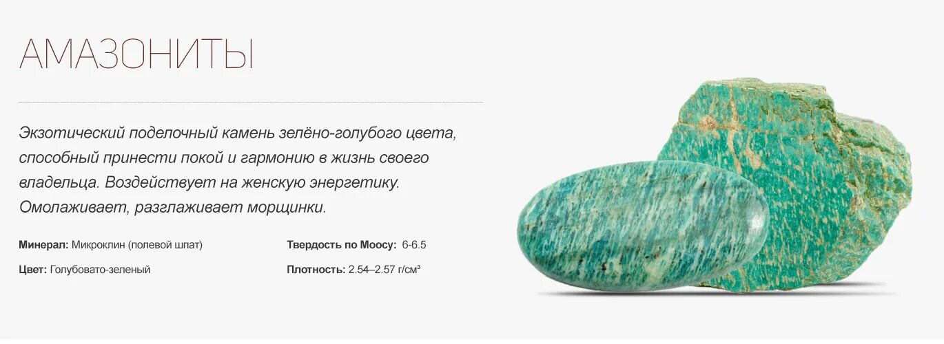 драгоценные камни. подходит ли аметист тельцу. аметист камень знак зодиака. кварц александрит. подходит ли аметист тельцу.