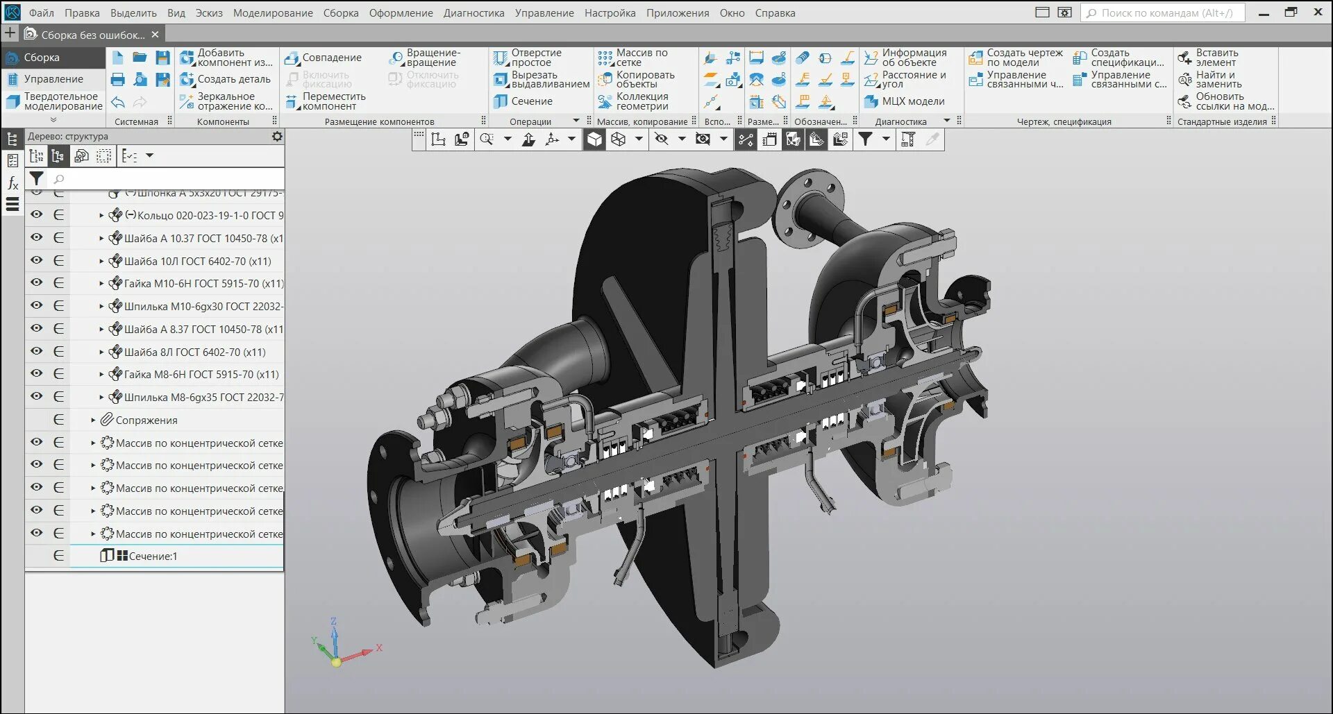 Газоперекачивающий агрегат компас 3д. Программа агрегат. Агрегат. Скада система управления насосами. Система автоматического управления газоперекачивающим агрегатом.