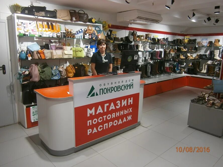 магазин добыча тюмень. шоп 72 интернет магазин. саша магазин тюмень каталог. магазин тюмени сайты.