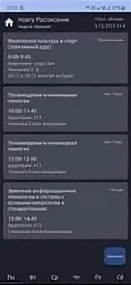 Новгу учебные планы. Университет на великой великий новгород. Новгу учебные планы. Плакат наша группа колледже на втором семестре. Расписание новгу великий.