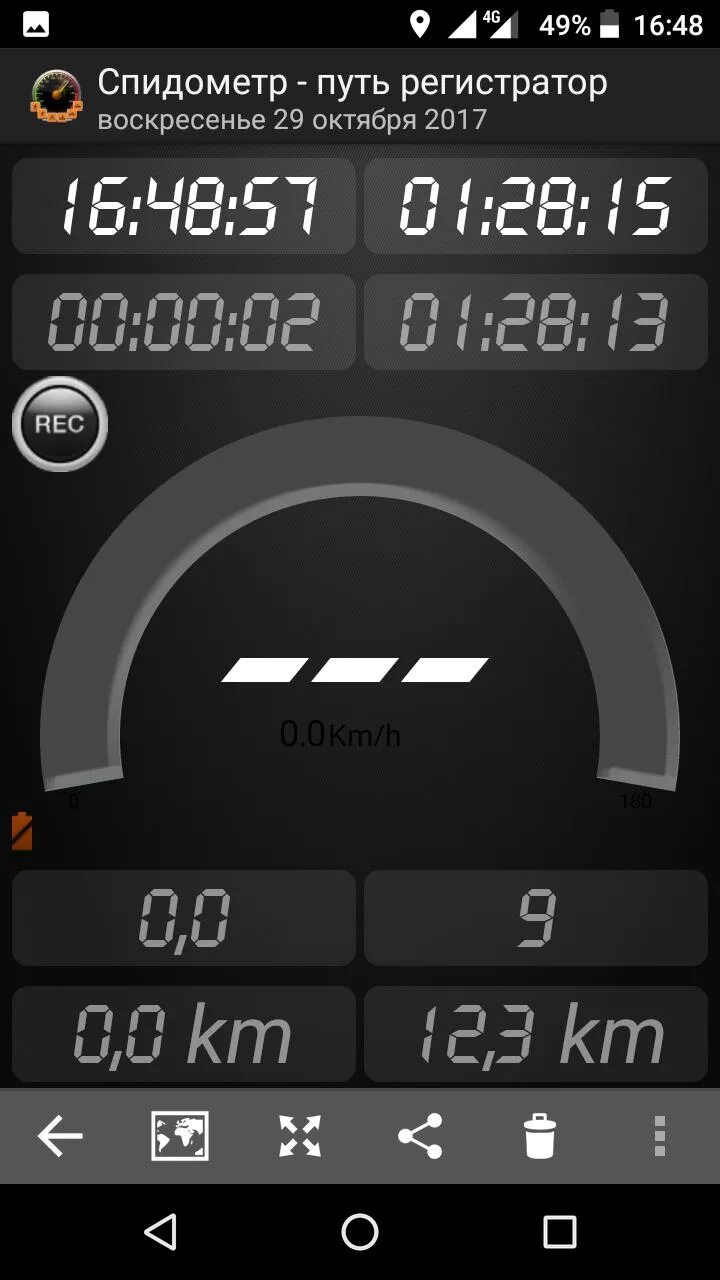 Приложение для регистратора на андроид. Виджет спидометр андроид. Приложение спидометр на андроид. Спидометр одометр на андроид. Спидометр АПК С большими цифрами.